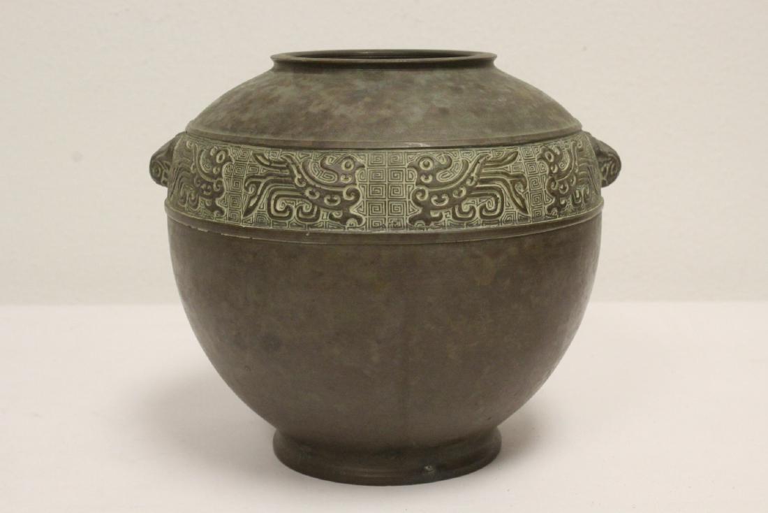 Chinese bronze jar (1 of 10)