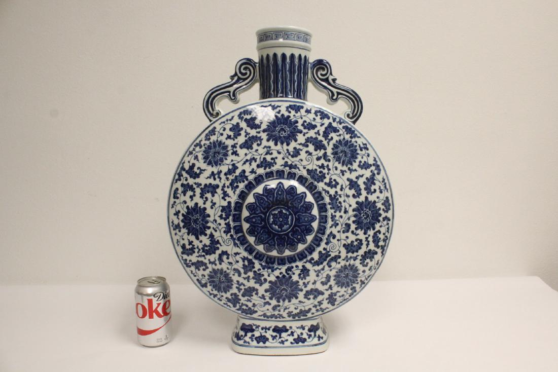 Large Chinese blue and white wine flask: Blue and white porcelain wine flask, 22.75"Hx16.7"x7"