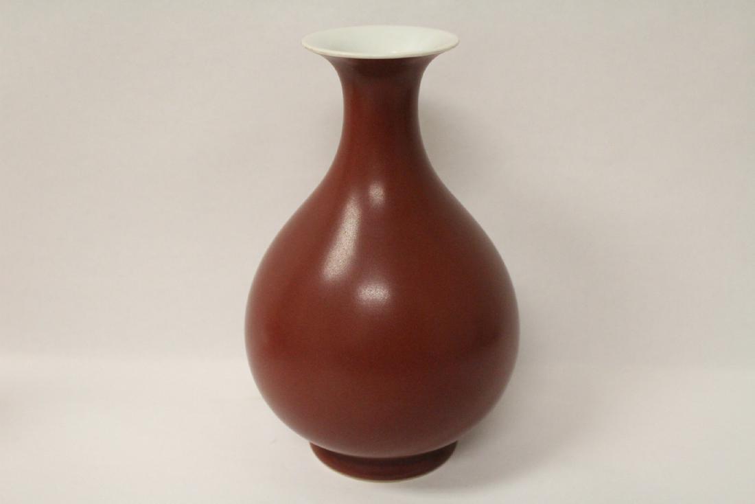 Chinese red glazed bottle vase (1 of 10)