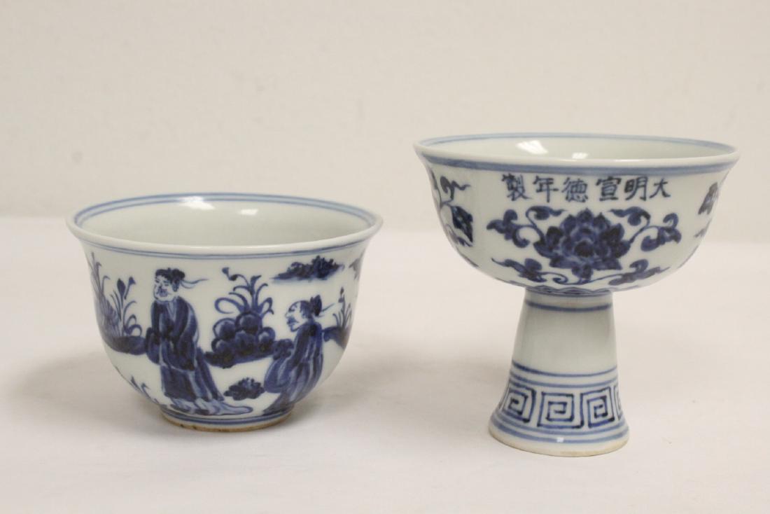 2 Chinese blue and white cups (1 of 10)