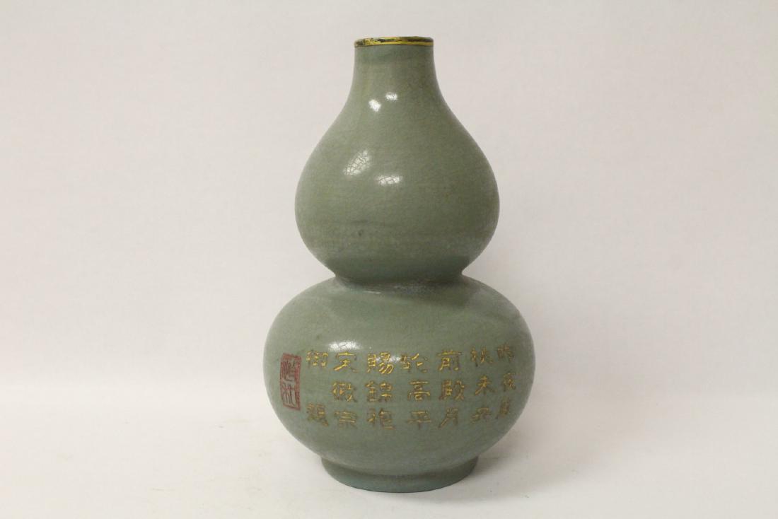 Chinese celadon porcelain gourd shape vase (1 of 10)