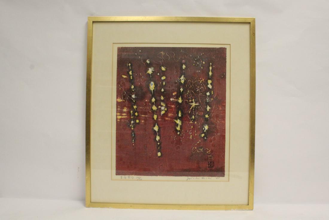 Japanese w/b print by Joichi Hoshi, 1965 (1 of 10)