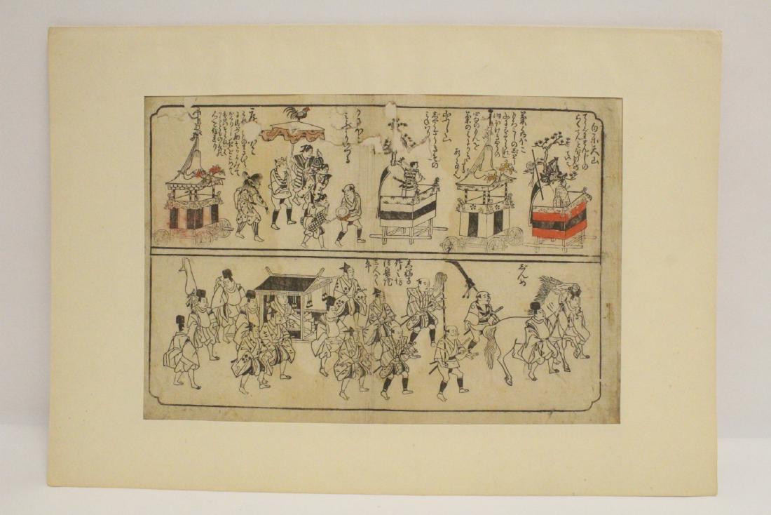 17th/18th c. Japanese w/b print by Hishikawa Moronobu: 17th/18th century Japanese woodblock print by Hishikawa Moronobu (worm hole), 14"x10"