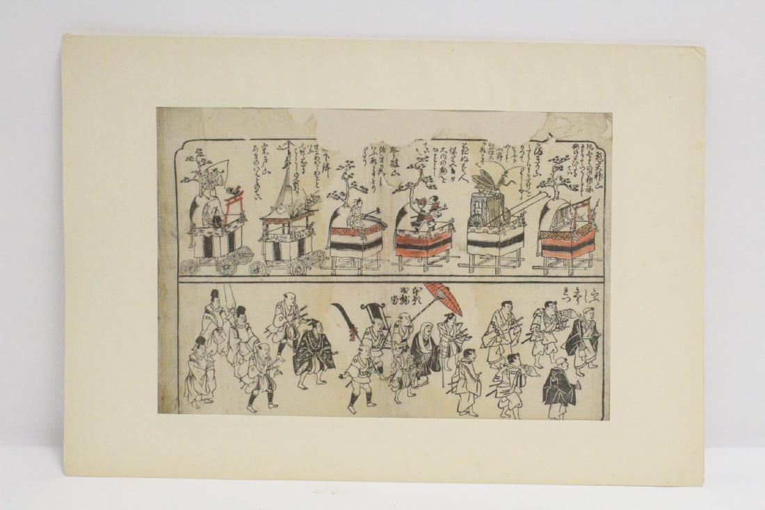 17th/18th c. Japanese w/b print by Hishikawa Moronobu: 17th/18th century Japanese woodblock print by Hishikawa Moronobu (worm hole, edge damage), 14"x10"