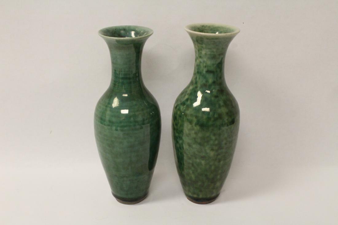 Pair Chinese green glazed porcelain vases (1 of 10)