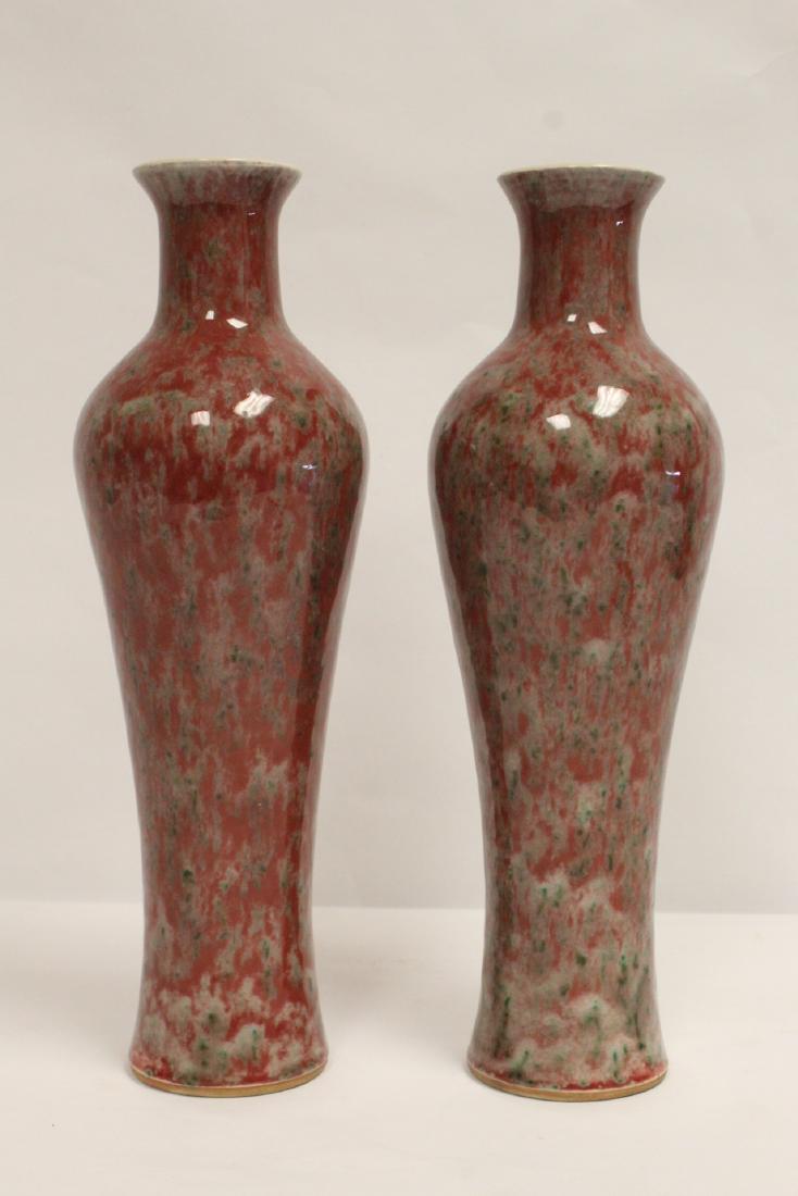 Pair Chinese red glazed porcelain vases (1 of 10)