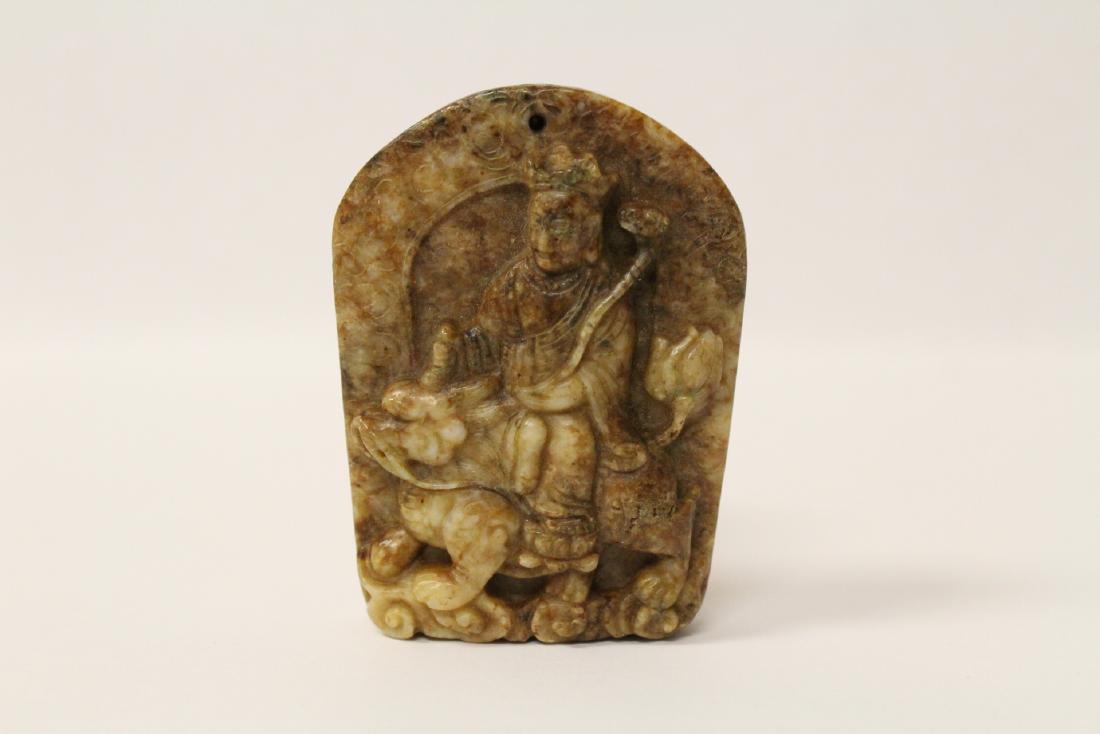 A fine Chinese white jade carved ornament (1 of 10)