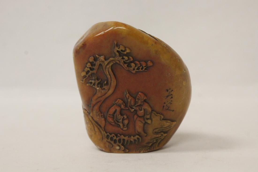 Chinese shoushan stone boulder (1 of 10)