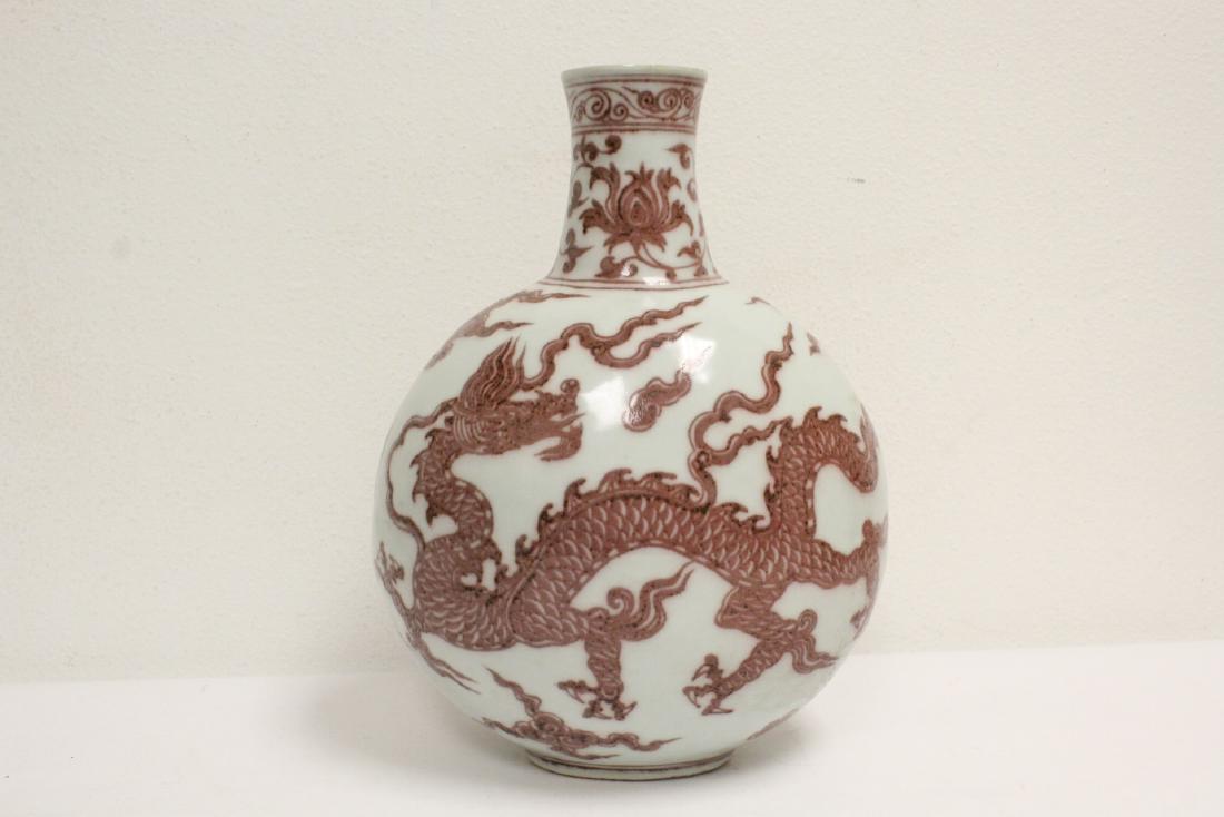 Chinese red and white wine flask: Chinese red and white wine flask, 13.2"Hx9.3"x6.5"