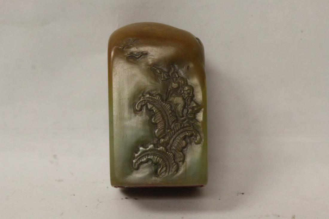 Fine Chinese shoushan stone seal (1 of 9)