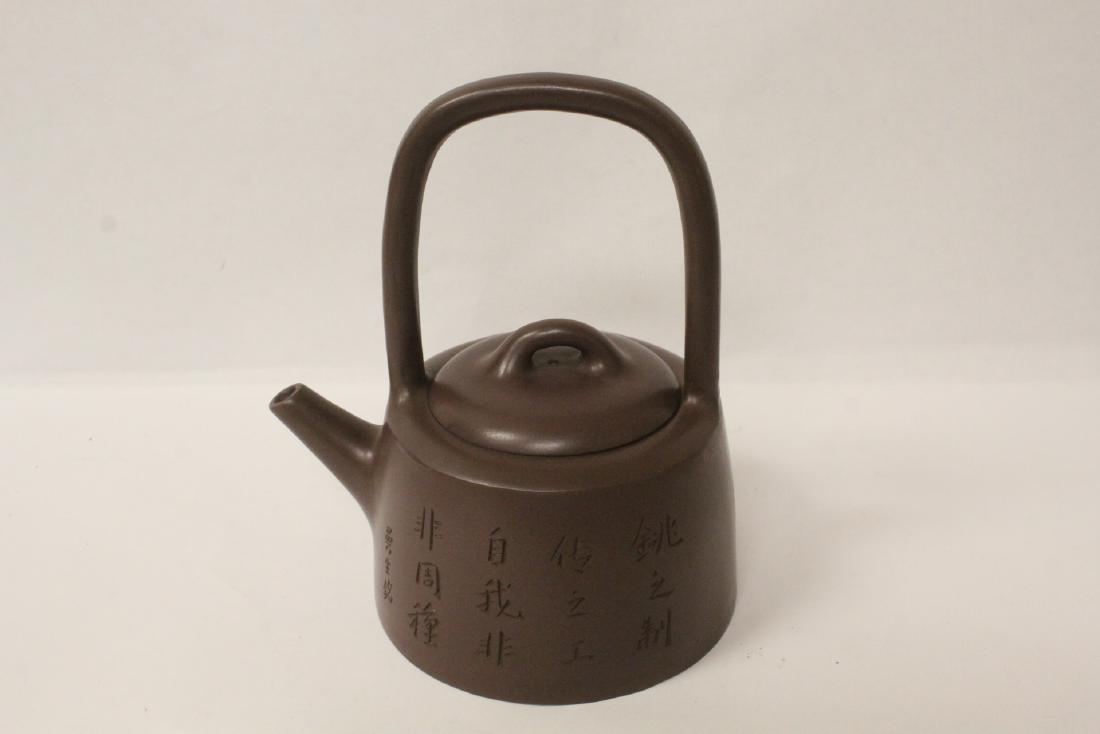 Chinese Yixing teapot (1 of 10)