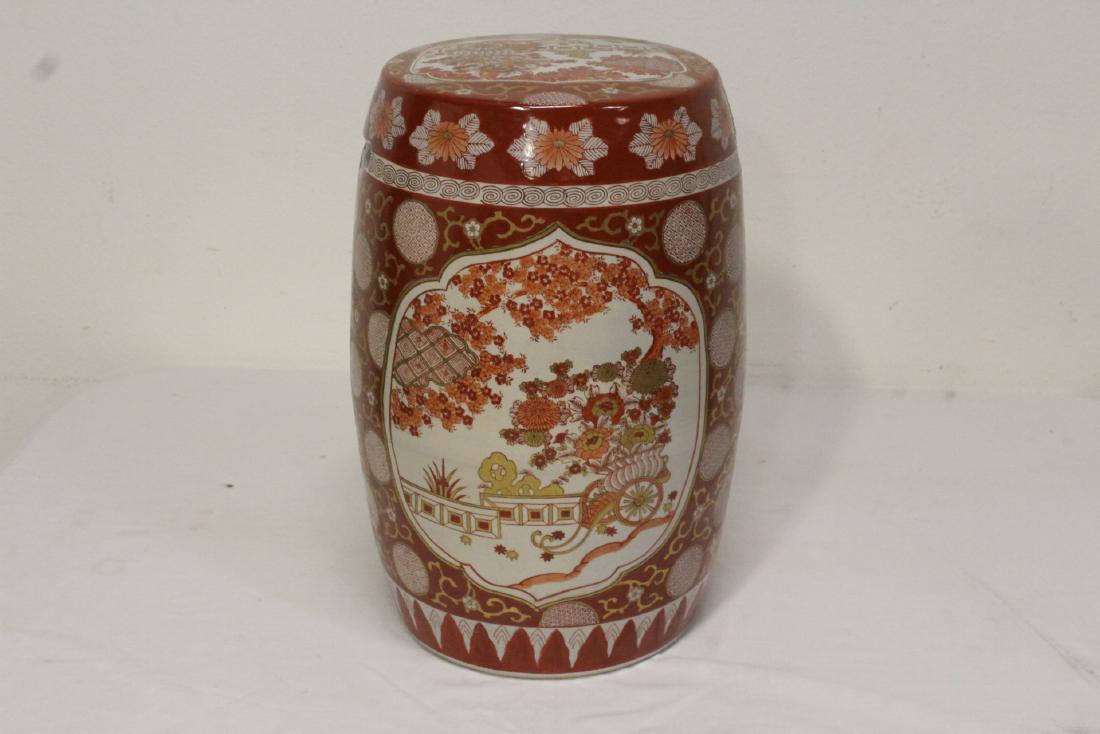 Chinese famille rose porcelain garden stool (1 of 12)