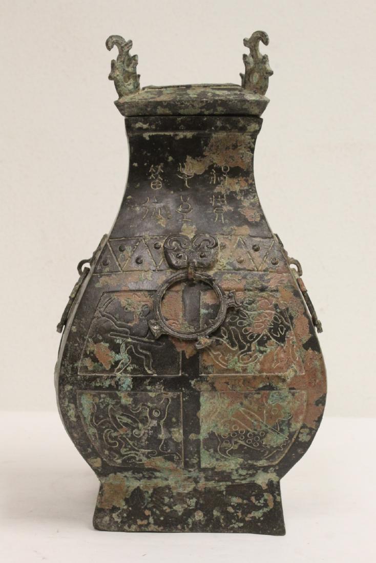 Chinese archaic style bronze square jar (1 of 10)