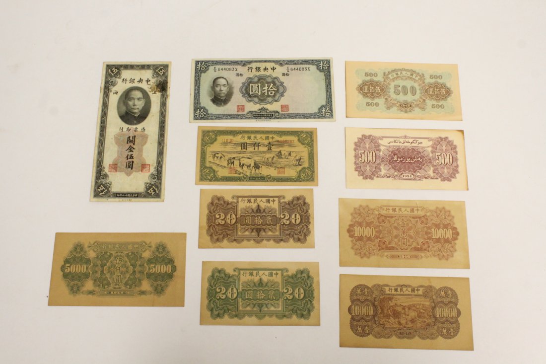 10 Chinese bank notes (1 of 9)