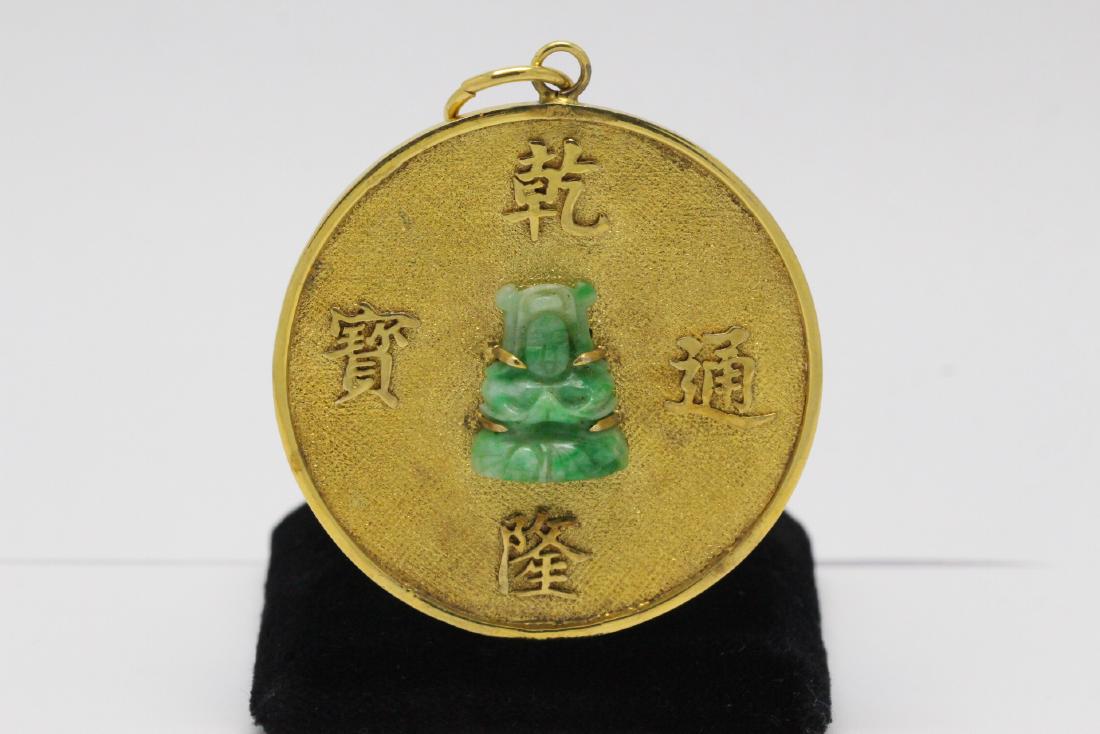 14K Y/G large jadeite pendant (1 of 10)