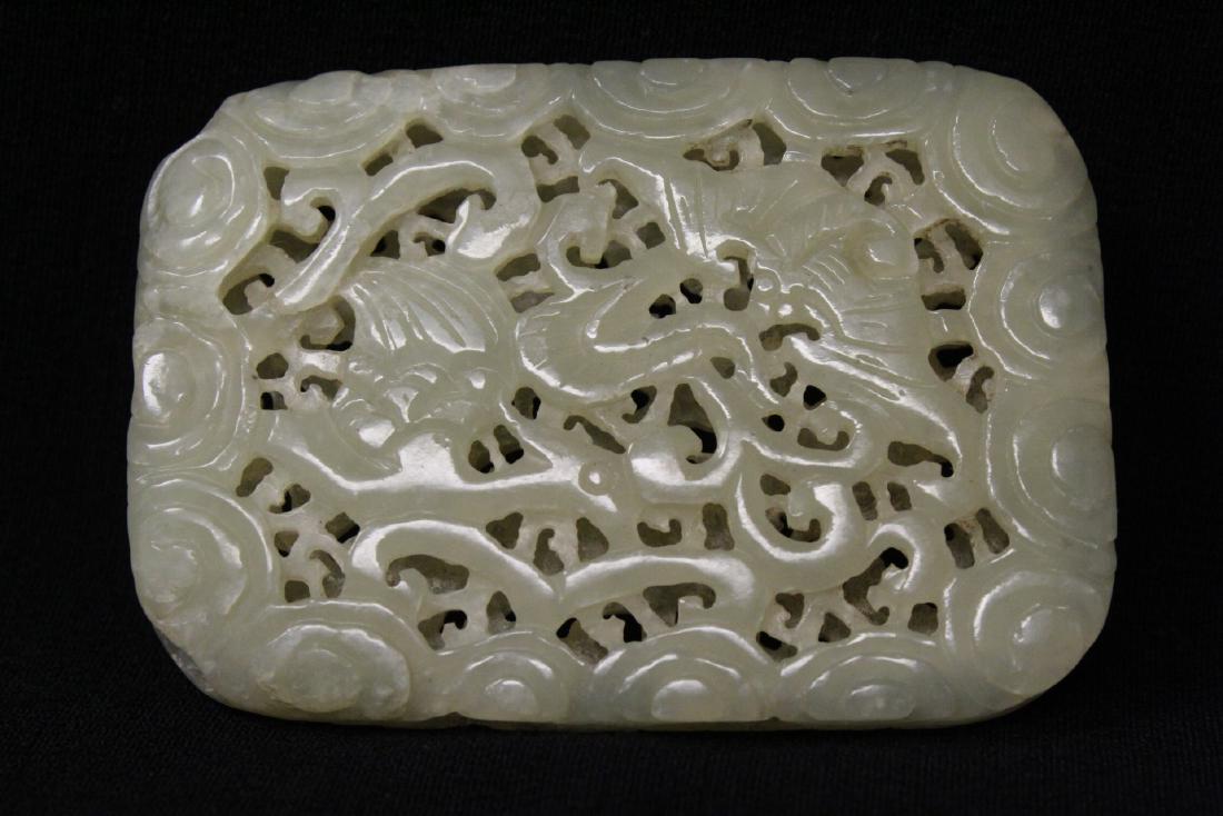Chinese white jade plaque (1 of 9)