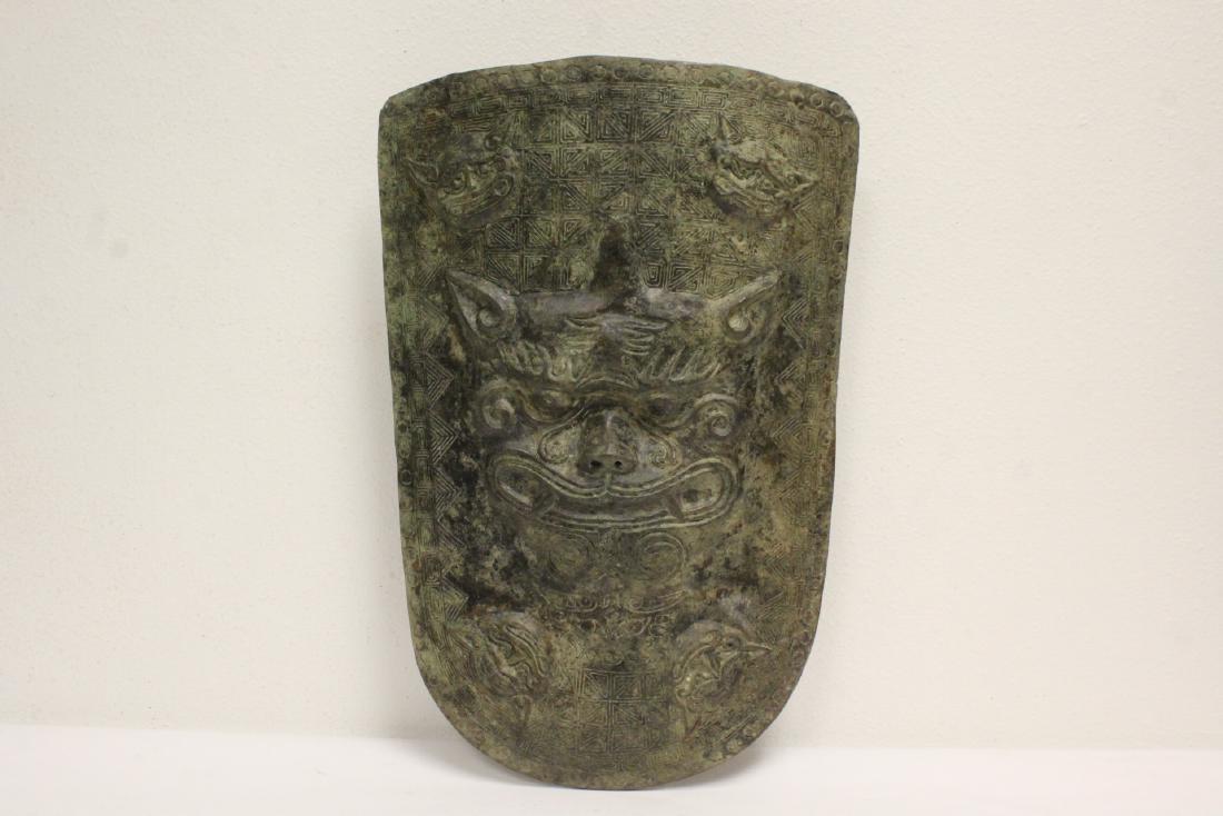 Chinese bronze shield (1 of 10)