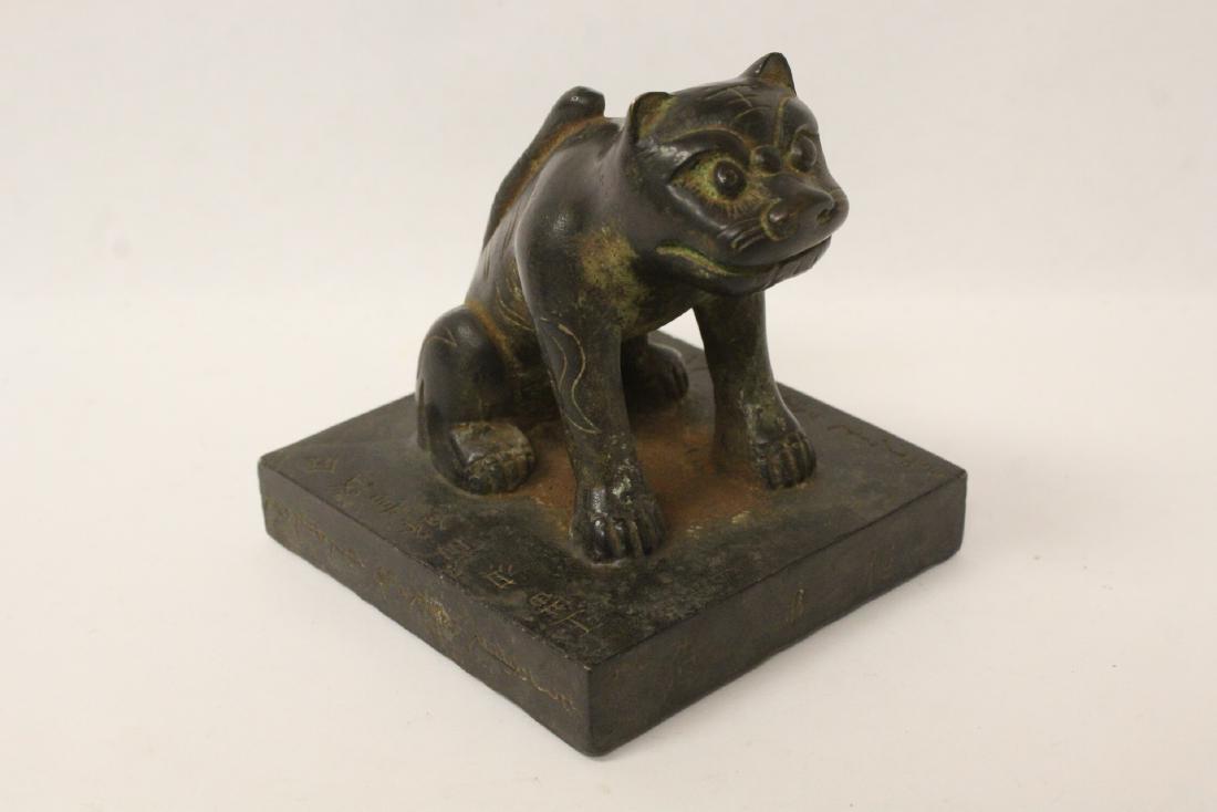 Chinese bronze seal, the finial in qilin motif (1 of 10)