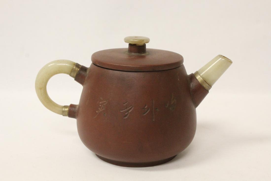 Chinese Yixing teapot w/ jade handle & sprout (1 of 9)