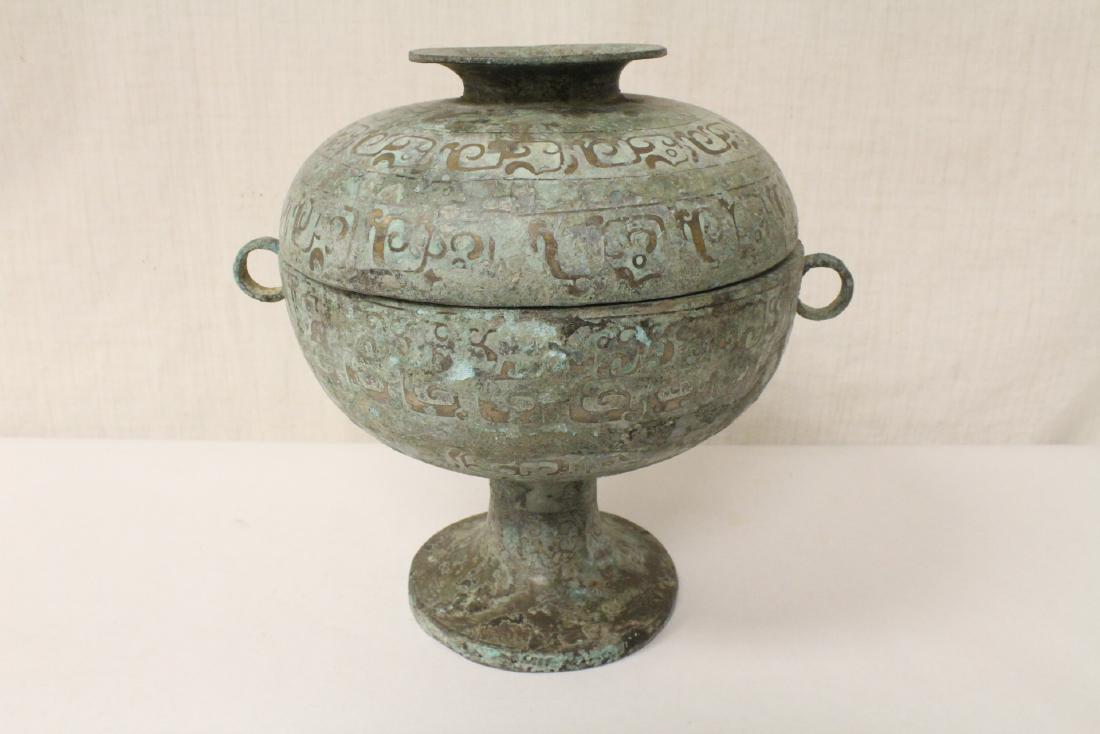 Chinese archaic style bronze covered bowl (1 of 10)