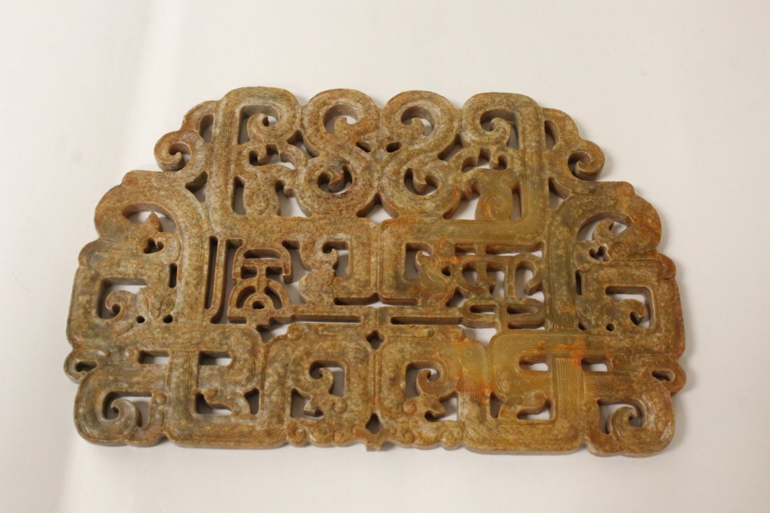 A large Chinese jade carved ornament (1 of 9)