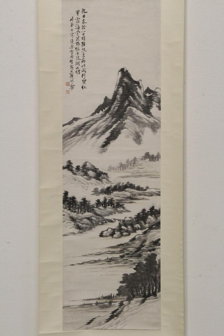 Chinese watercolor scroll (1 of 11)