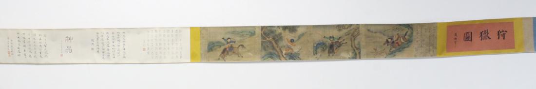 important Chinese antique watercolor hand scroll (1 of 13)