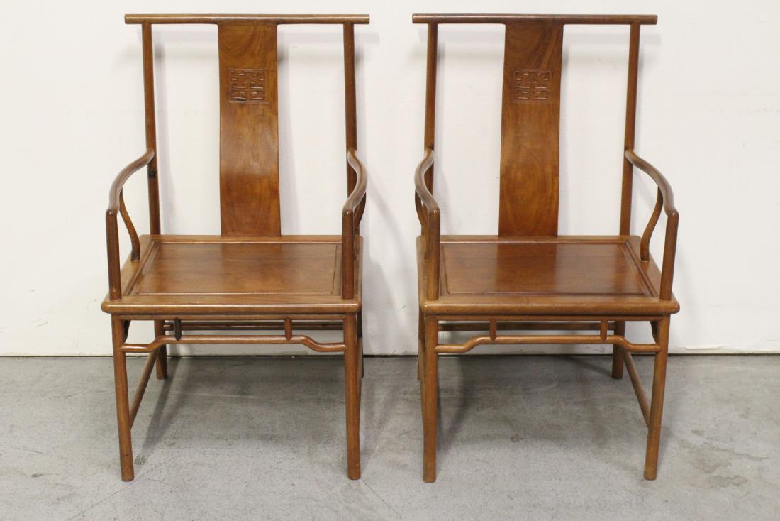 Pair Chinese huanghuali wood armchairs (1 of 12)