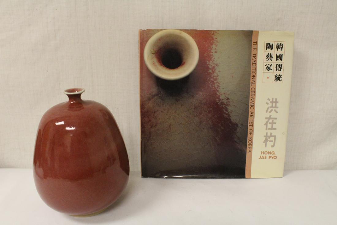porcelain vase by Hong Jae Pyo, with book (1 of 14)