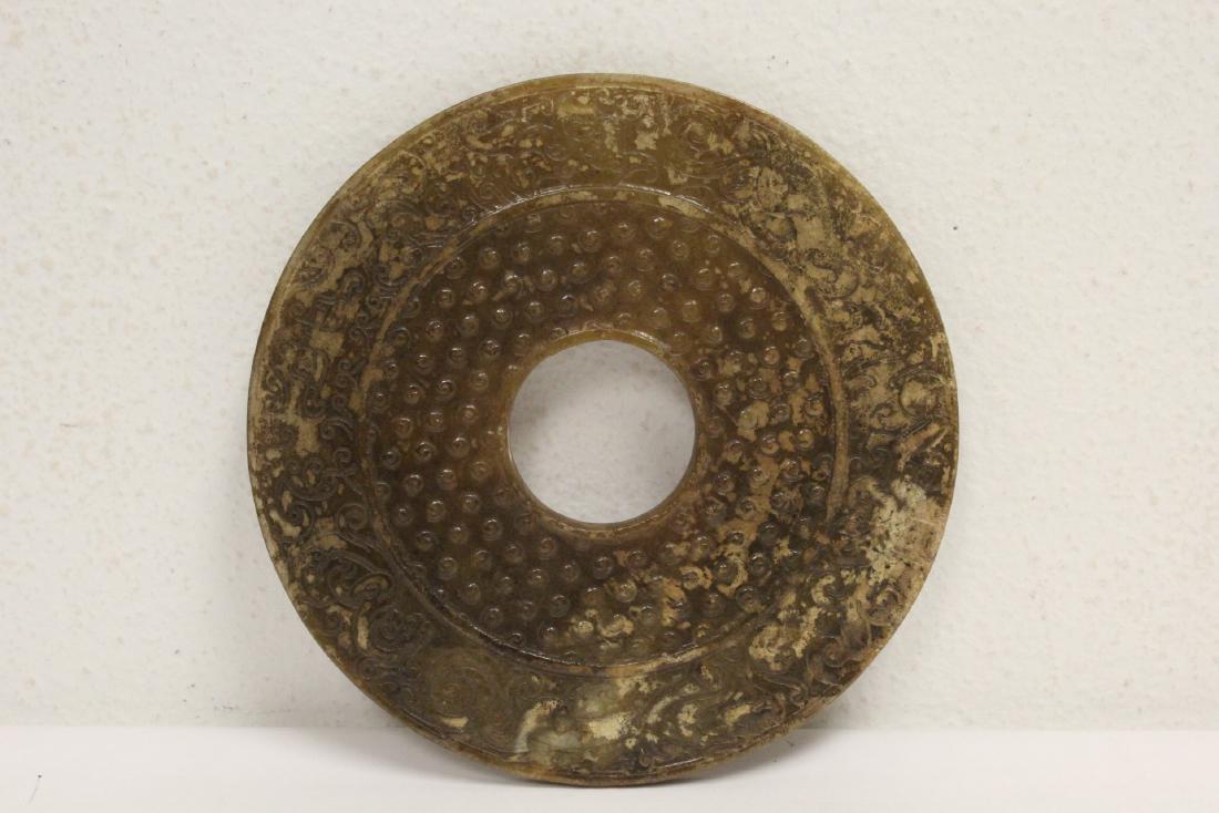 Chinese jade carved disc (1 of 10)