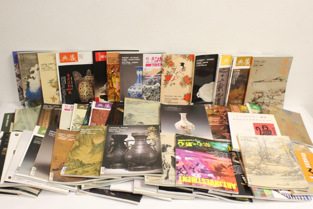 Large set of Chinese catalogs and art reference books (1 of 8)