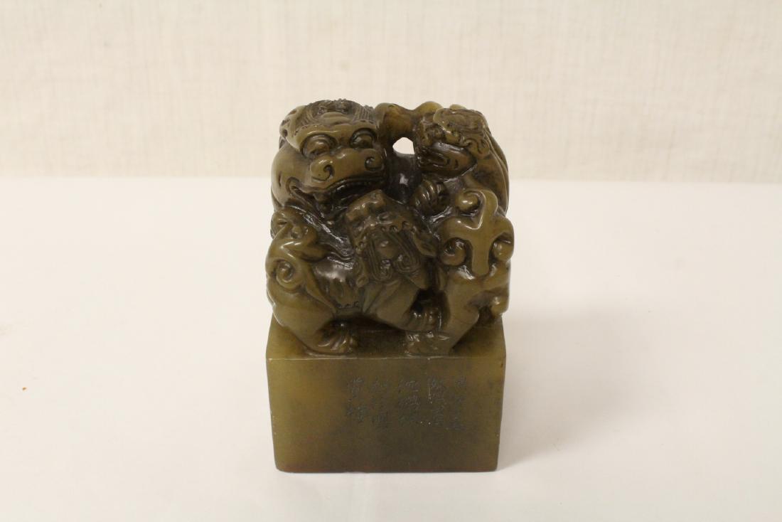 Chinese jade carved seal (1 of 11)