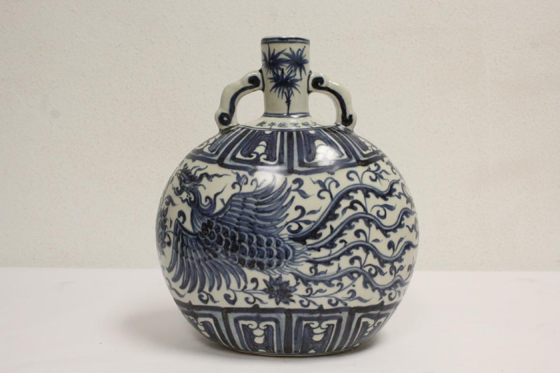 Chinese blue and white porcelain flask: Chinese blue and white porcelain flask, 10.25"Hx8.5"x5.35"