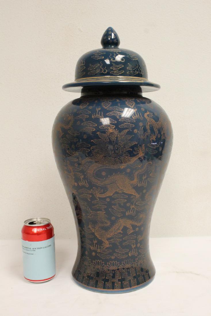 A beautiful porcelain covered jar (1 of 10)