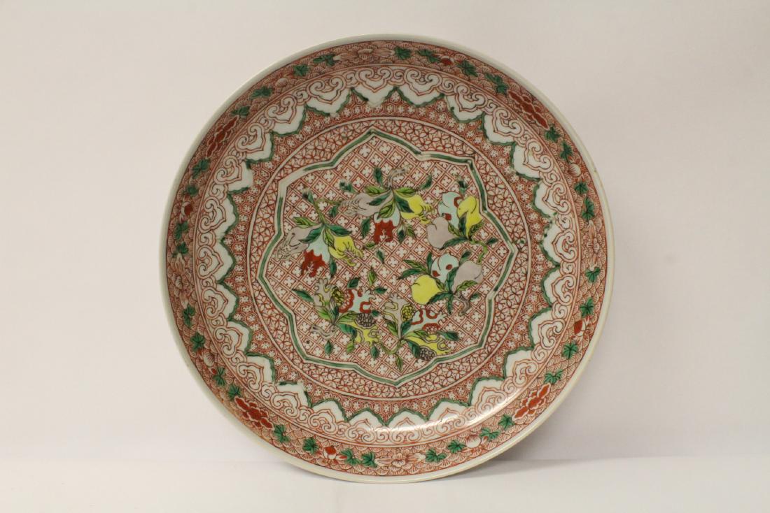 A fine Chinese famille rose porcelain plate (1 of 11)