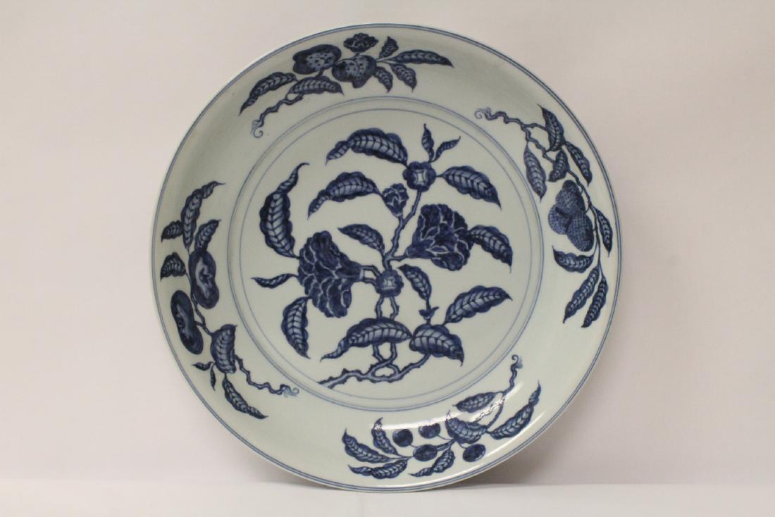 A large Chinese blue and white porcelain vase (1 of 11)