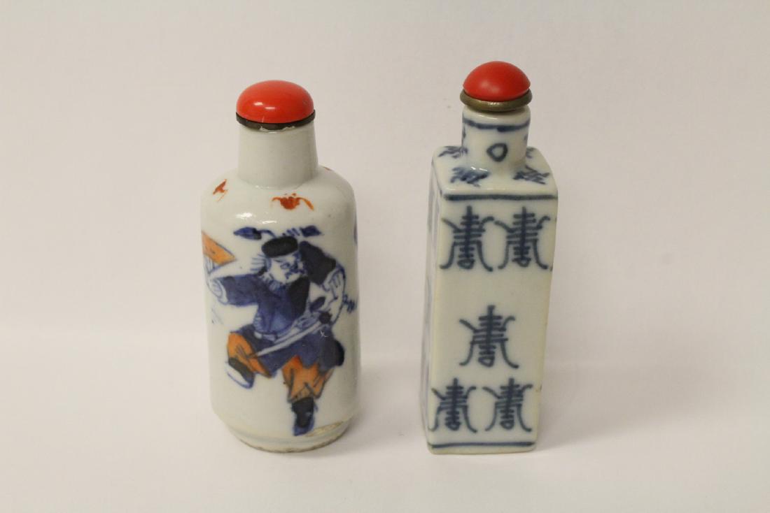 2 Chinese antique porcelain snuff bottles (1 of 11)