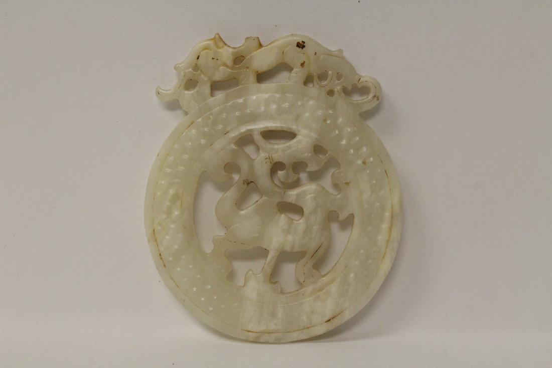 Chinese jade carved disc (1 of 10)