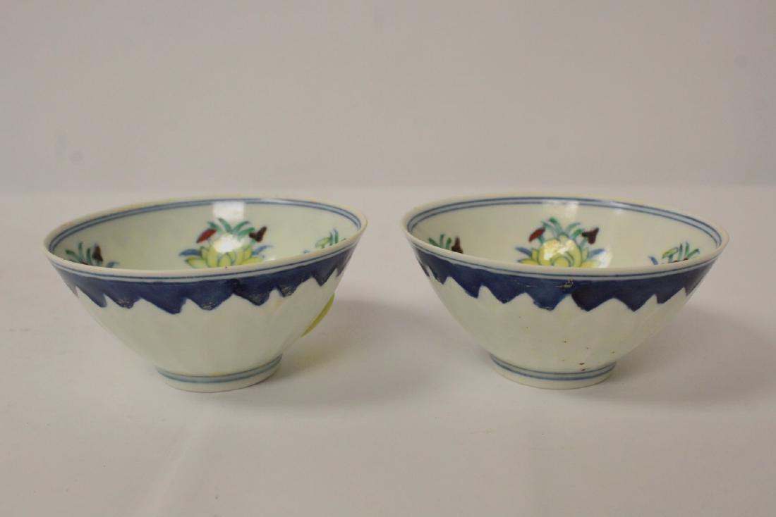 Pair wucai tea bowls (1 of 11)