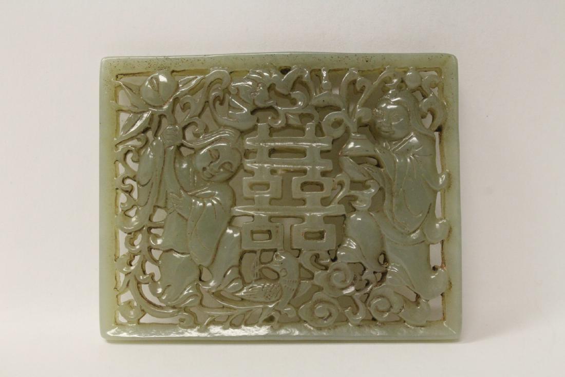 Jade carved rectangular plaque (1 of 11)