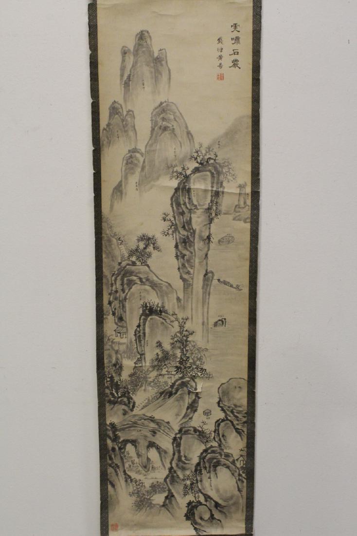Chinese watercolor scroll "mountain landscape" (1 of 10)
