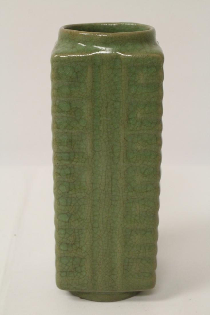Song style green glazed vase in the form of zong (1 of 10)