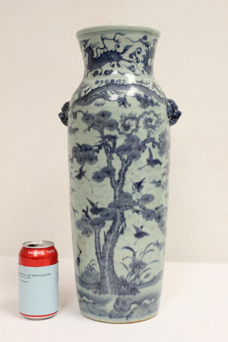 Chinese 18th c. or earlier b&w porcelain tall vase (1 of 10)