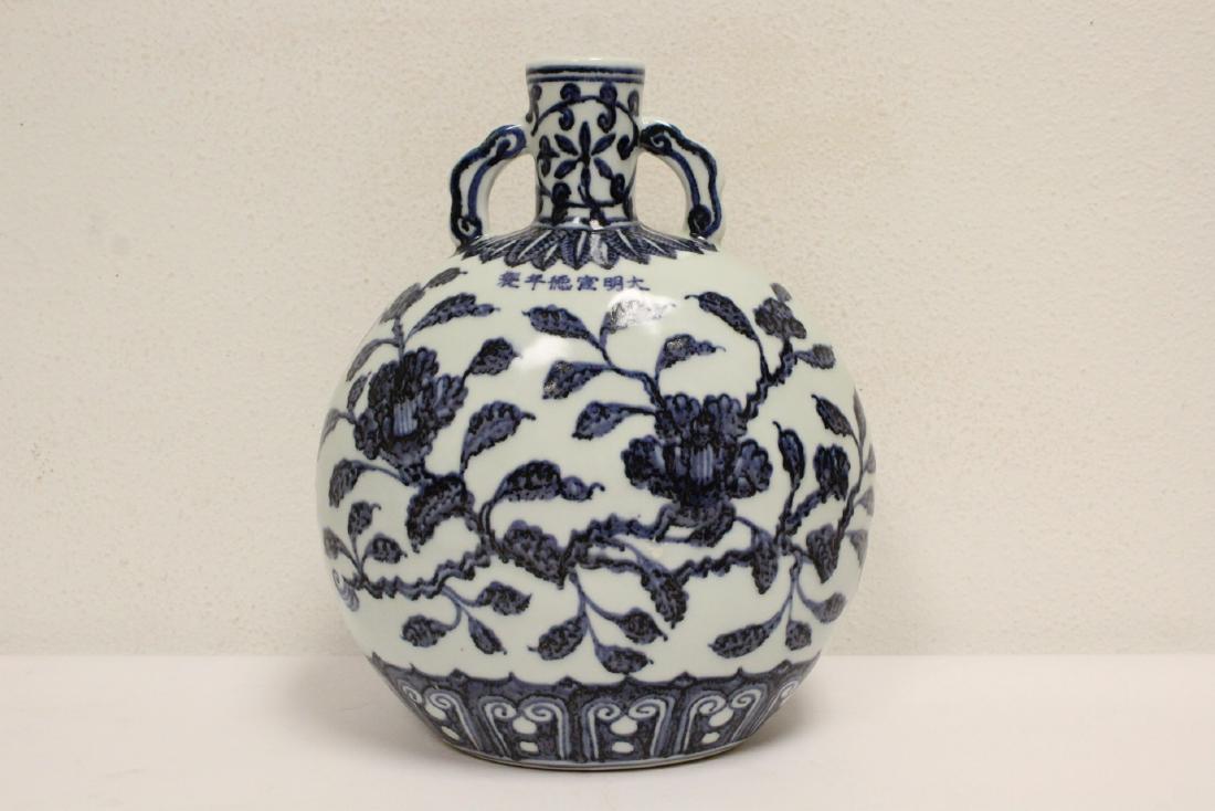 Chinese blue and white wine flask: Chinese blue and white wine flask, 10.9"Hx8.5"x5.5"
