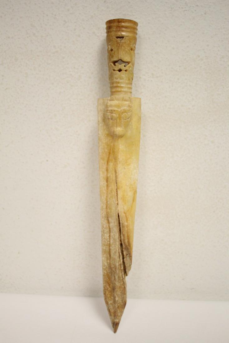 A Chinese jade carved knife (1 of 10)