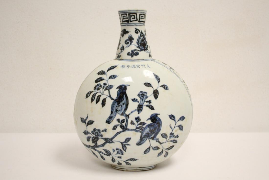 Chinese blue and white flask: Chinese blue and white flask, 11.6"Hx8.8"x6"
