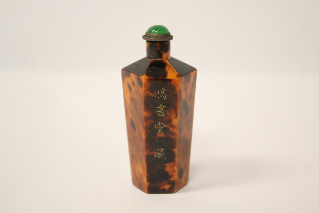An important Chinese antique tortoise shell snuff (1 of 10)