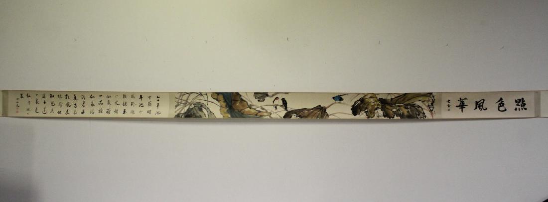 Chinese watercolor hand scroll (1 of 13)