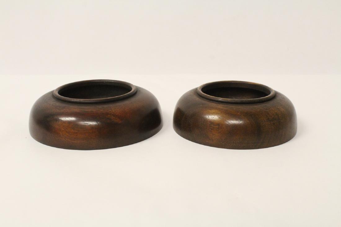Pair Chinese rosewood boxes (1 of 12)