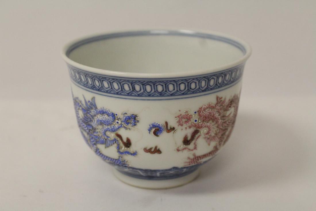 Fine Chinese blue, red and white porcelain cup (1 of 11)